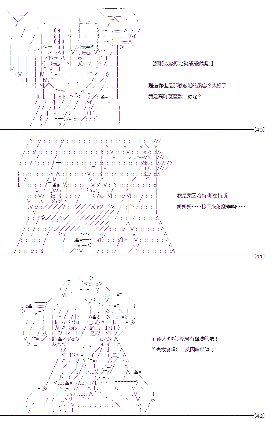 《随意轻松短篇集》漫画最新章节圣王与渔夫免费下拉式在线观看章节第【16】张图片