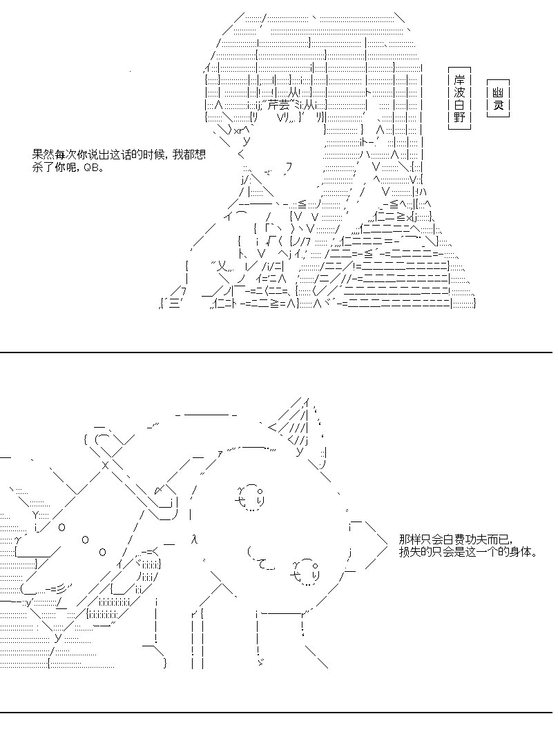 《随意轻松短篇集》漫画最新章节众人的意义不明世界免费下拉式在线观看章节第【4】张图片