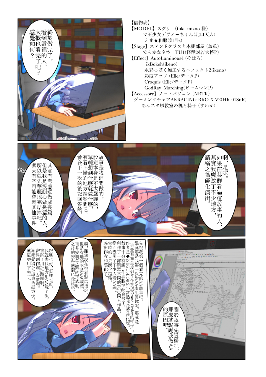 《随意轻松短篇集》漫画最新章节某少女记忆(14)免费下拉式在线观看章节第【49】张图片