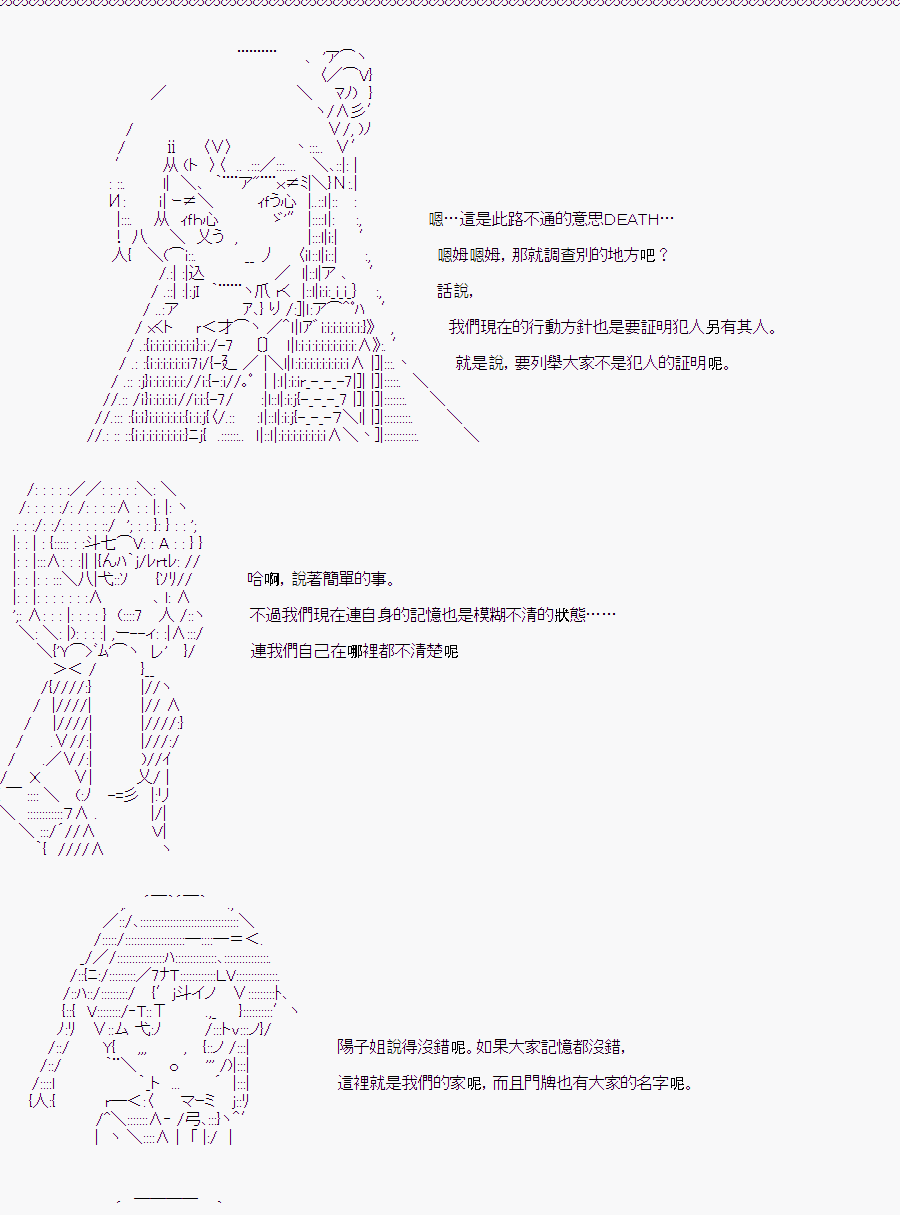 《随意轻松短篇集》漫画最新章节少女的幸福(3)免费下拉式在线观看章节第【3】张图片