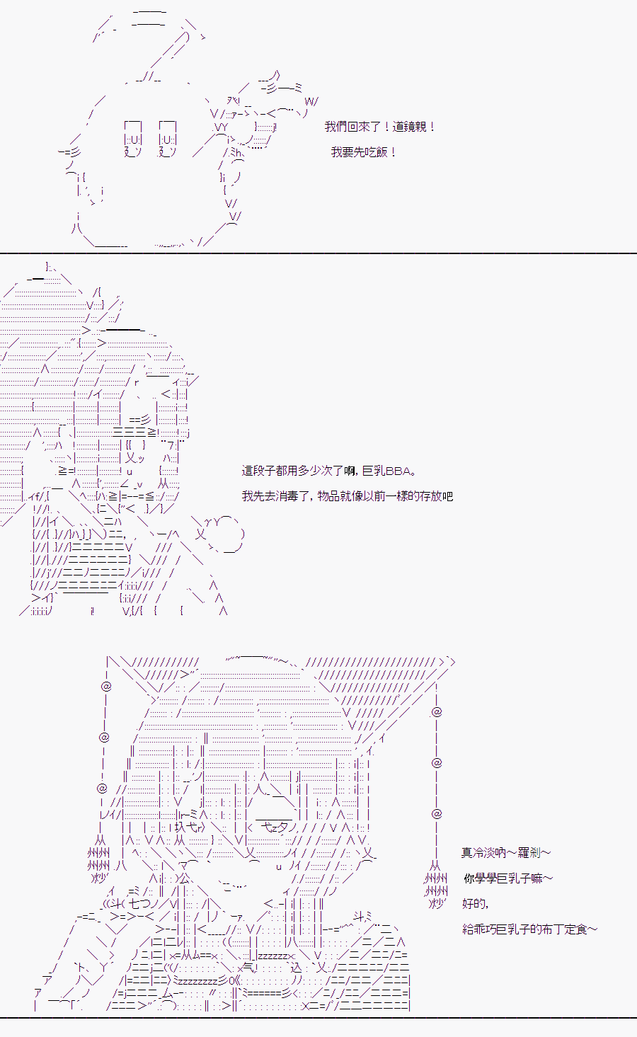 《随意轻松短篇集》漫画最新章节某少女记忆(7)免费下拉式在线观看章节第【6】张图片