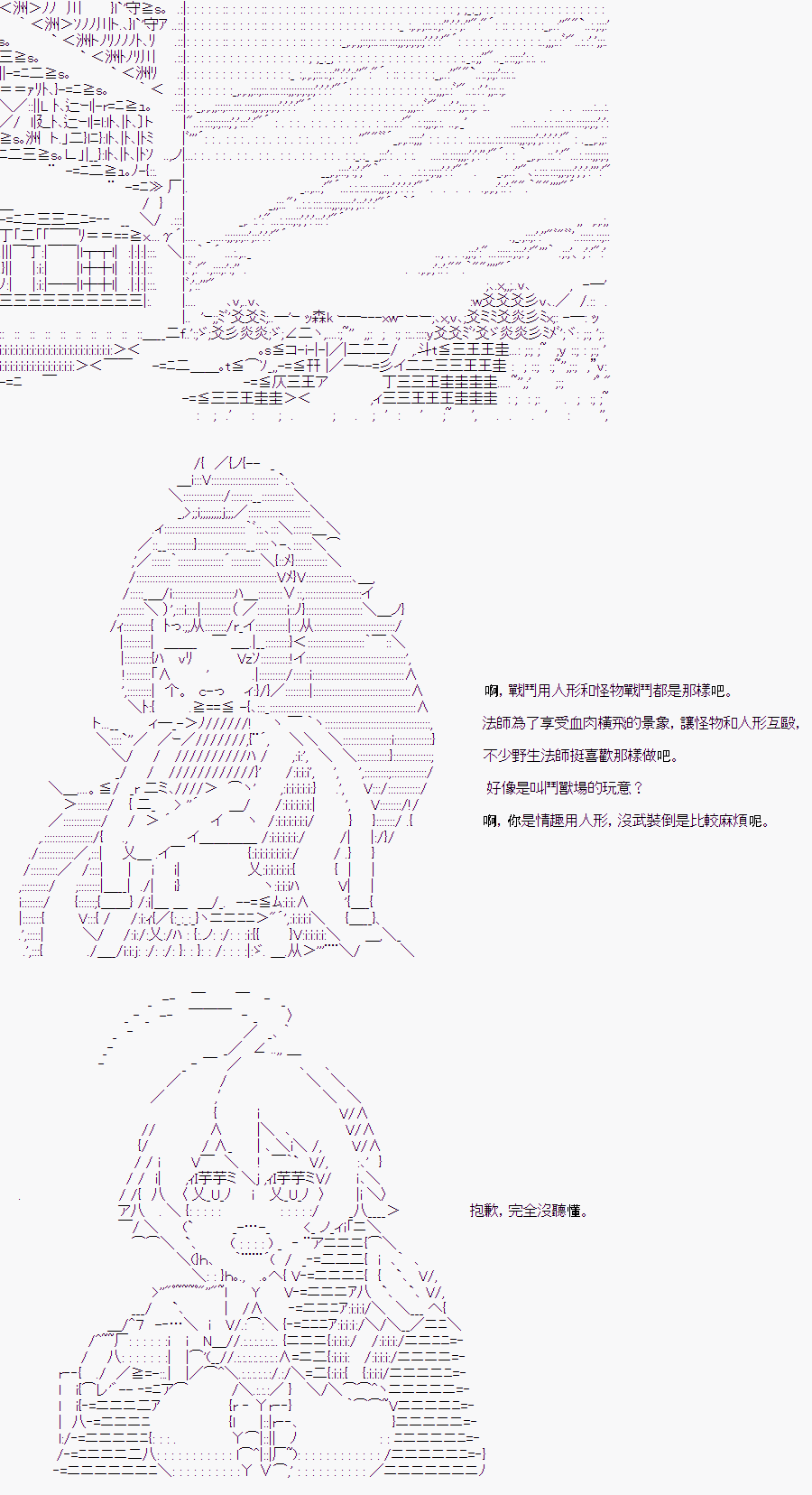 《随意轻松短篇集》漫画最新章节某少女记忆(2)免费下拉式在线观看章节第【16】张图片