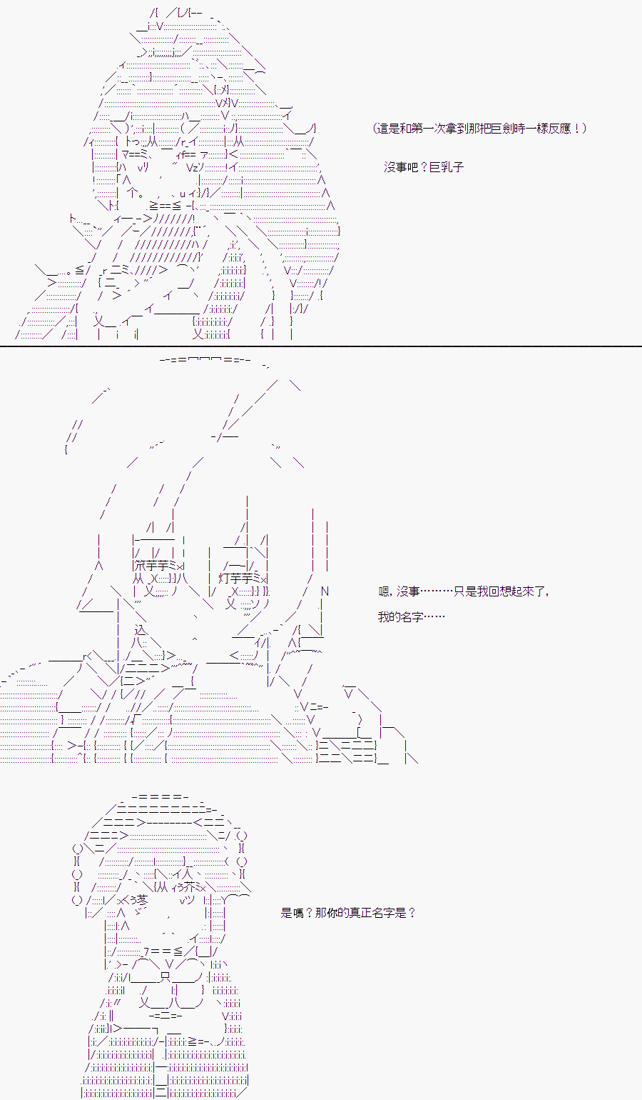 《随意轻松短篇集》漫画最新章节某少女记忆(14)免费下拉式在线观看章节第【42】张图片