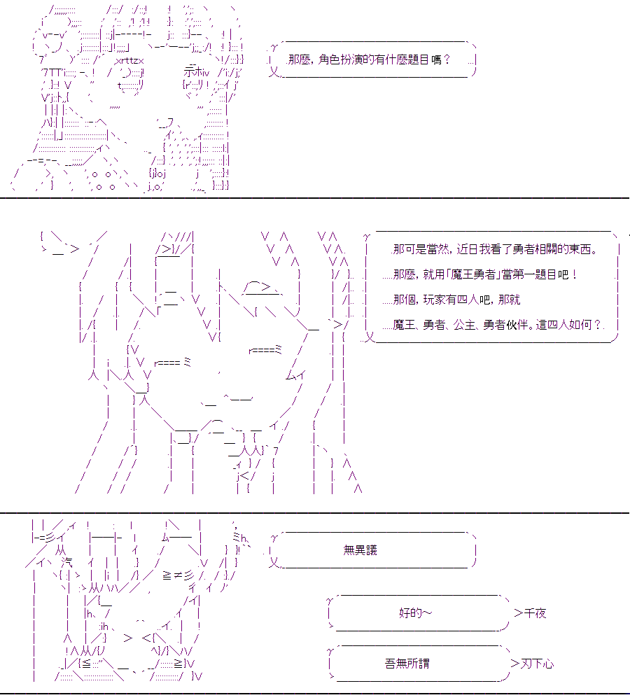 《随意轻松短篇集》漫画最新章节乃爱电台免费下拉式在线观看章节第【8】张图片