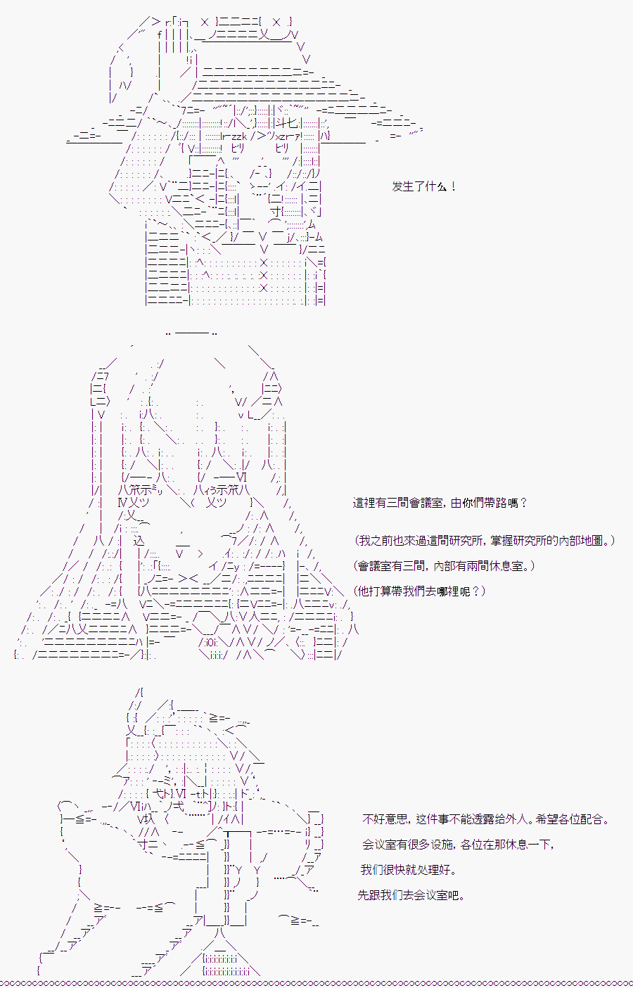 《随意轻松短篇集》漫画最新章节白川真理惠(1)免费下拉式在线观看章节第【15】张图片