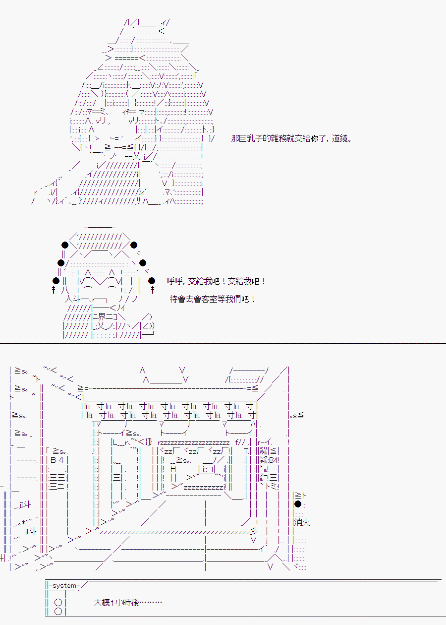 《随意轻松短篇集》漫画最新章节某少女记忆(5)免费下拉式在线观看章节第【7】张图片