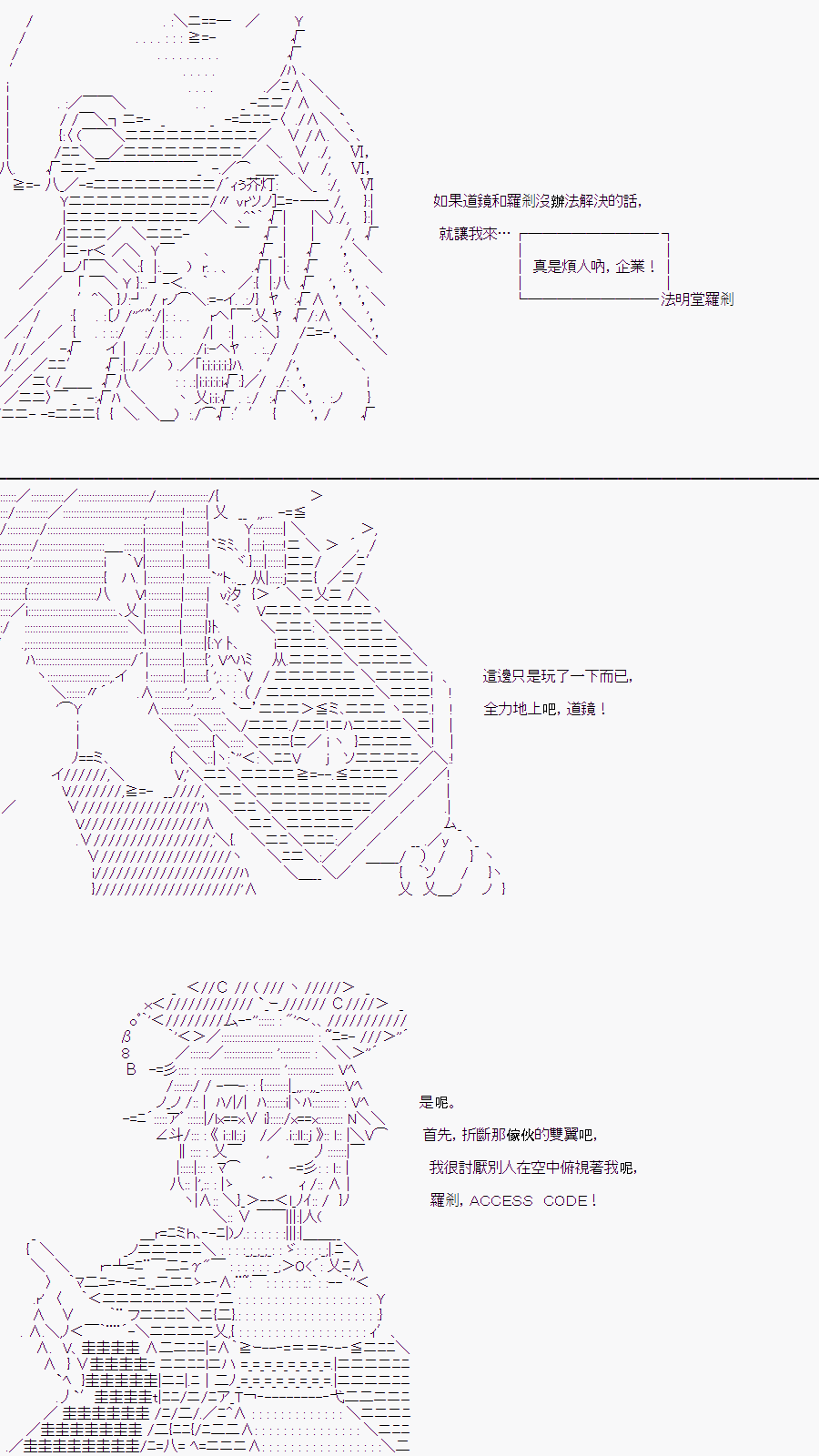 《随意轻松短篇集》漫画最新章节某少女记忆(NG集)免费下拉式在线观看章节第【11】张图片