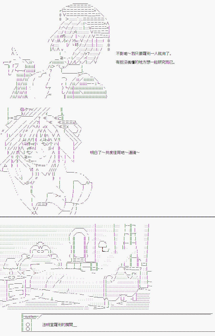 《随意轻松短篇集》漫画最新章节某少女记忆(9)免费下拉式在线观看章节第【7】张图片