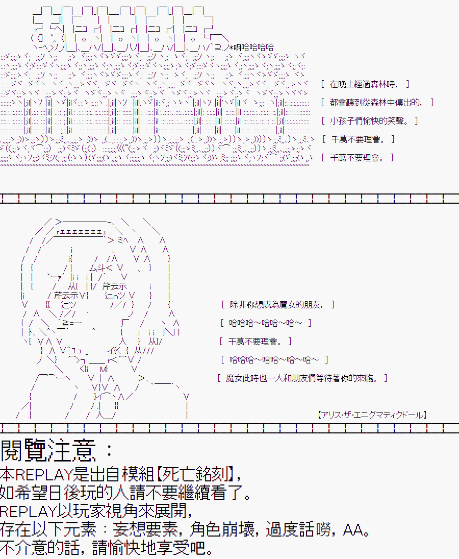 《随意轻松短篇集》漫画最新章节白川真理惠(1)免费下拉式在线观看章节第【6】张图片