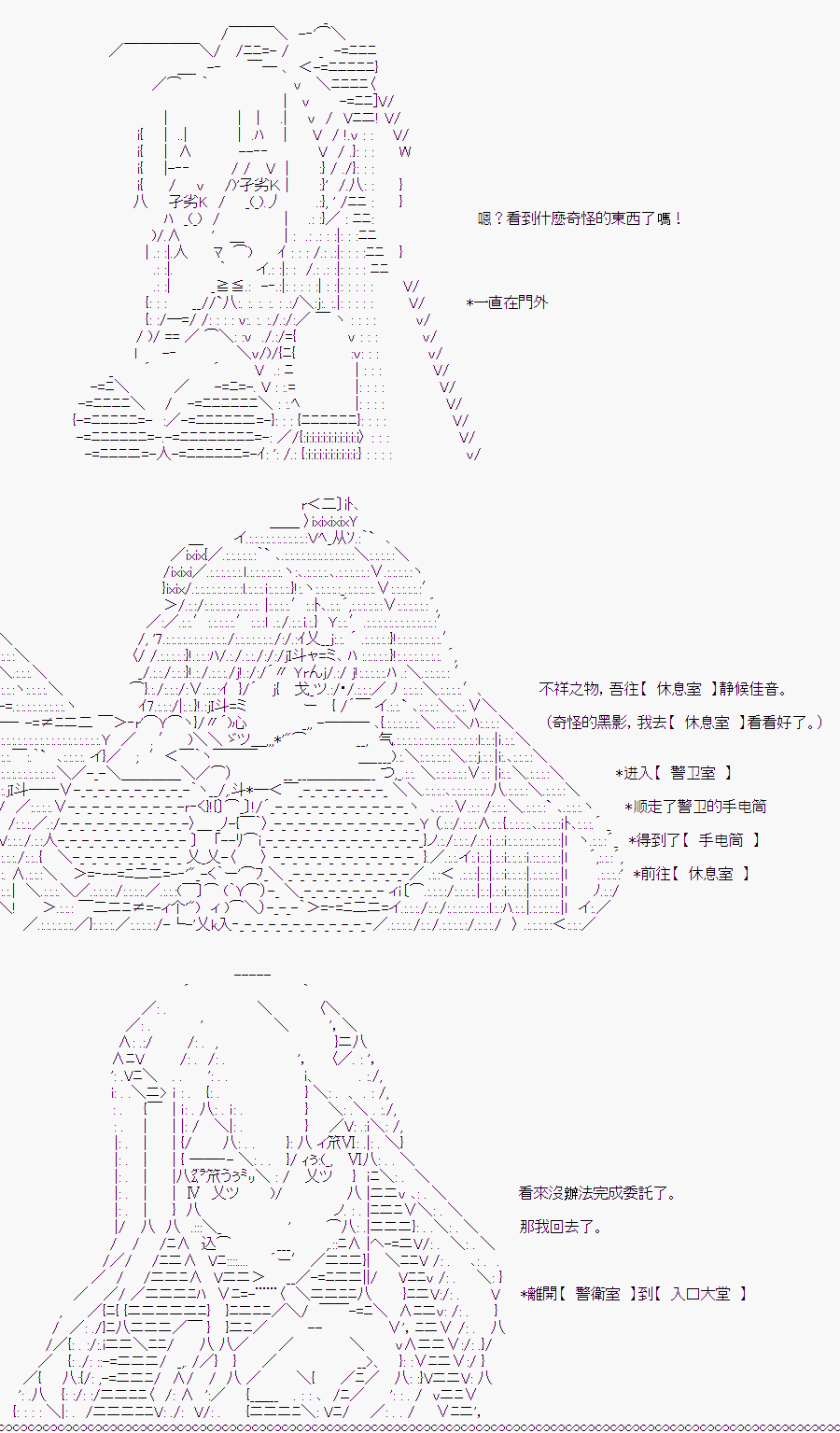 《随意轻松短篇集》漫画最新章节白川真理惠(1)免费下拉式在线观看章节第【40】张图片