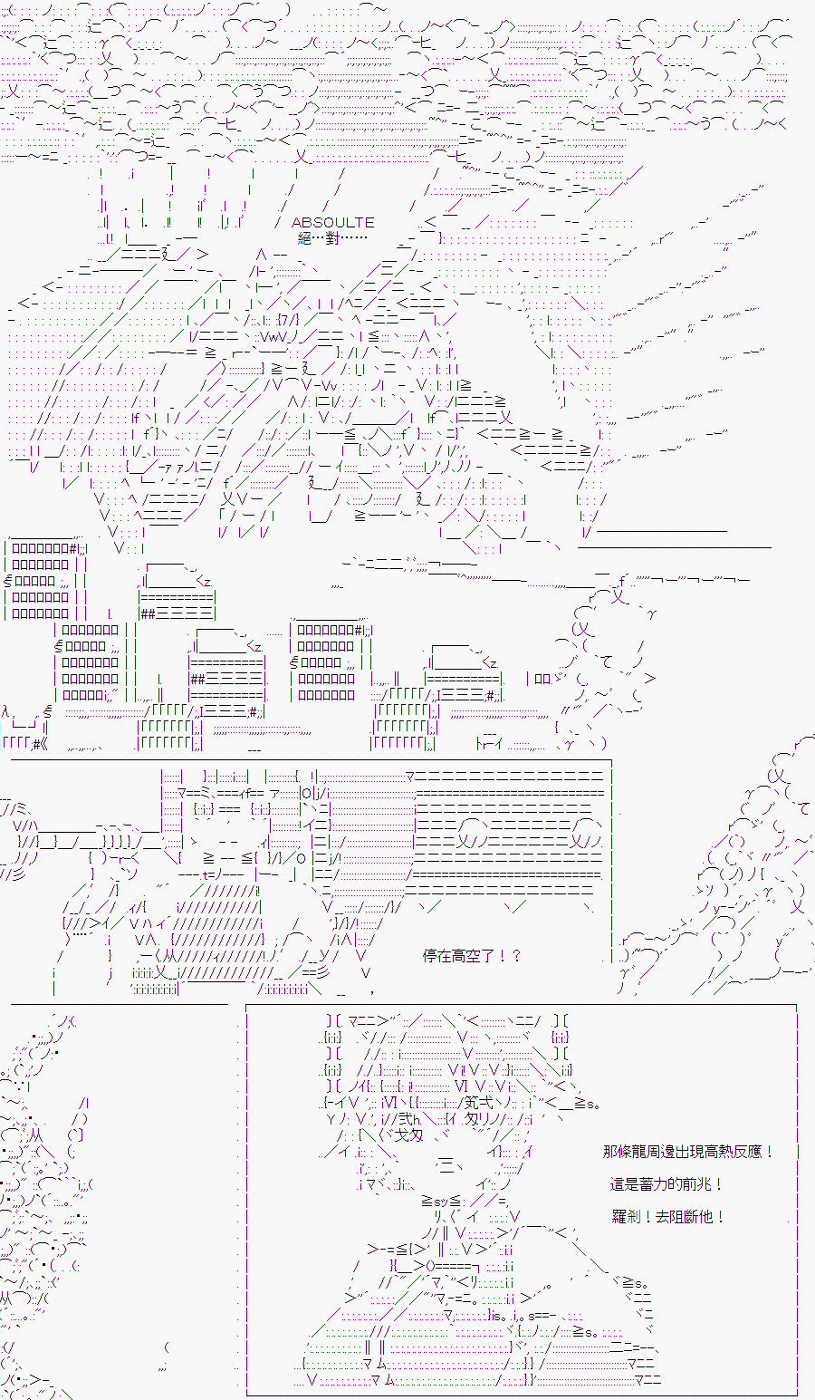 《随意轻松短篇集》漫画最新章节某少女记忆(13)免费下拉式在线观看章节第【6】张图片