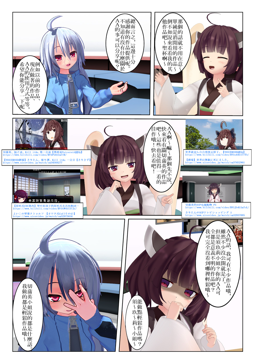 《随意轻松短篇集》漫画最新章节少女的幸福(3)免费下拉式在线观看章节第【53】张图片