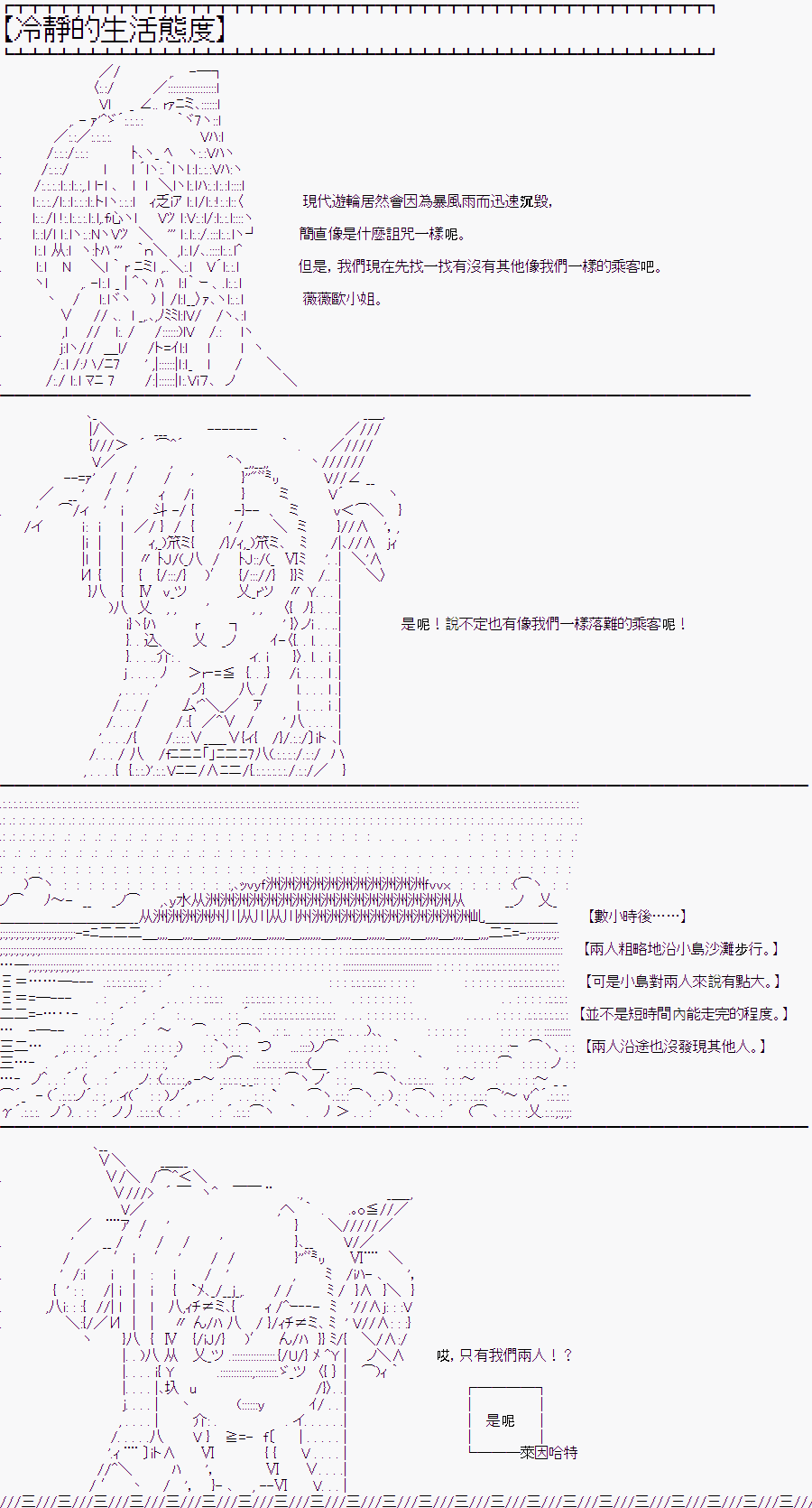 《随意轻松短篇集》漫画最新章节圣王与渔夫(番外)免费下拉式在线观看章节第【21】张图片