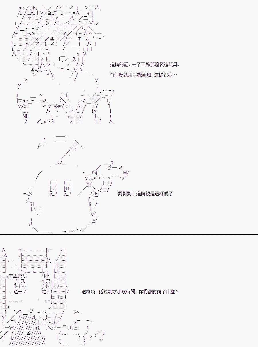 《随意轻松短篇集》漫画最新章节某少女记忆(10)免费下拉式在线观看章节第【9】张图片