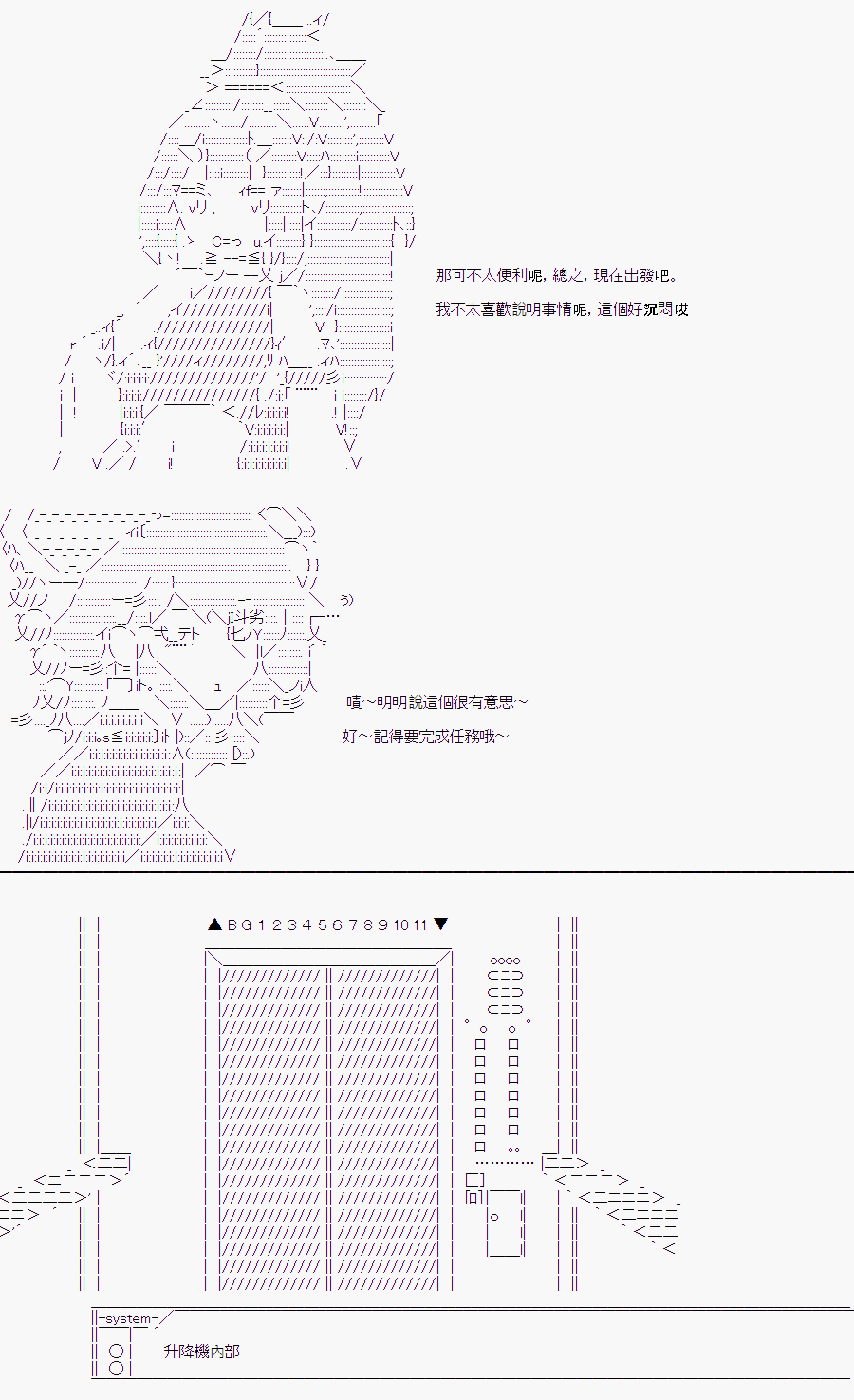 《随意轻松短篇集》漫画最新章节某少女记忆(5)免费下拉式在线观看章节第【16】张图片