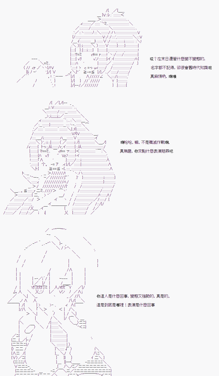 《随意轻松短篇集》漫画最新章节某少女记忆(1)免费下拉式在线观看章节第【15】张图片