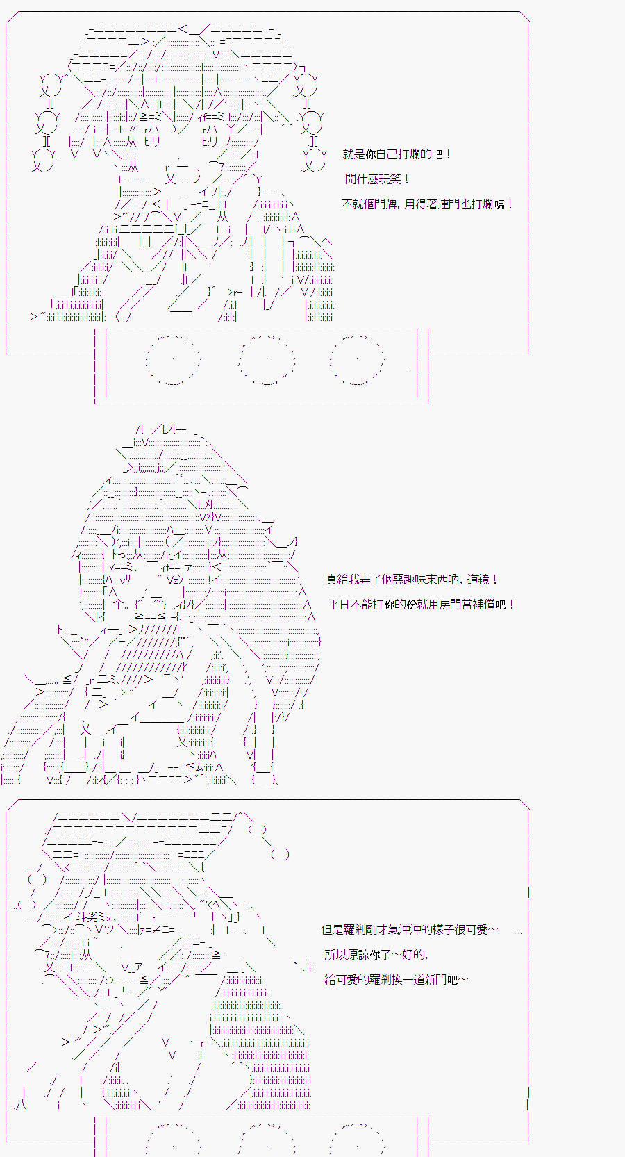 《随意轻松短篇集》漫画最新章节某少女记忆(4)免费下拉式在线观看章节第【16】张图片