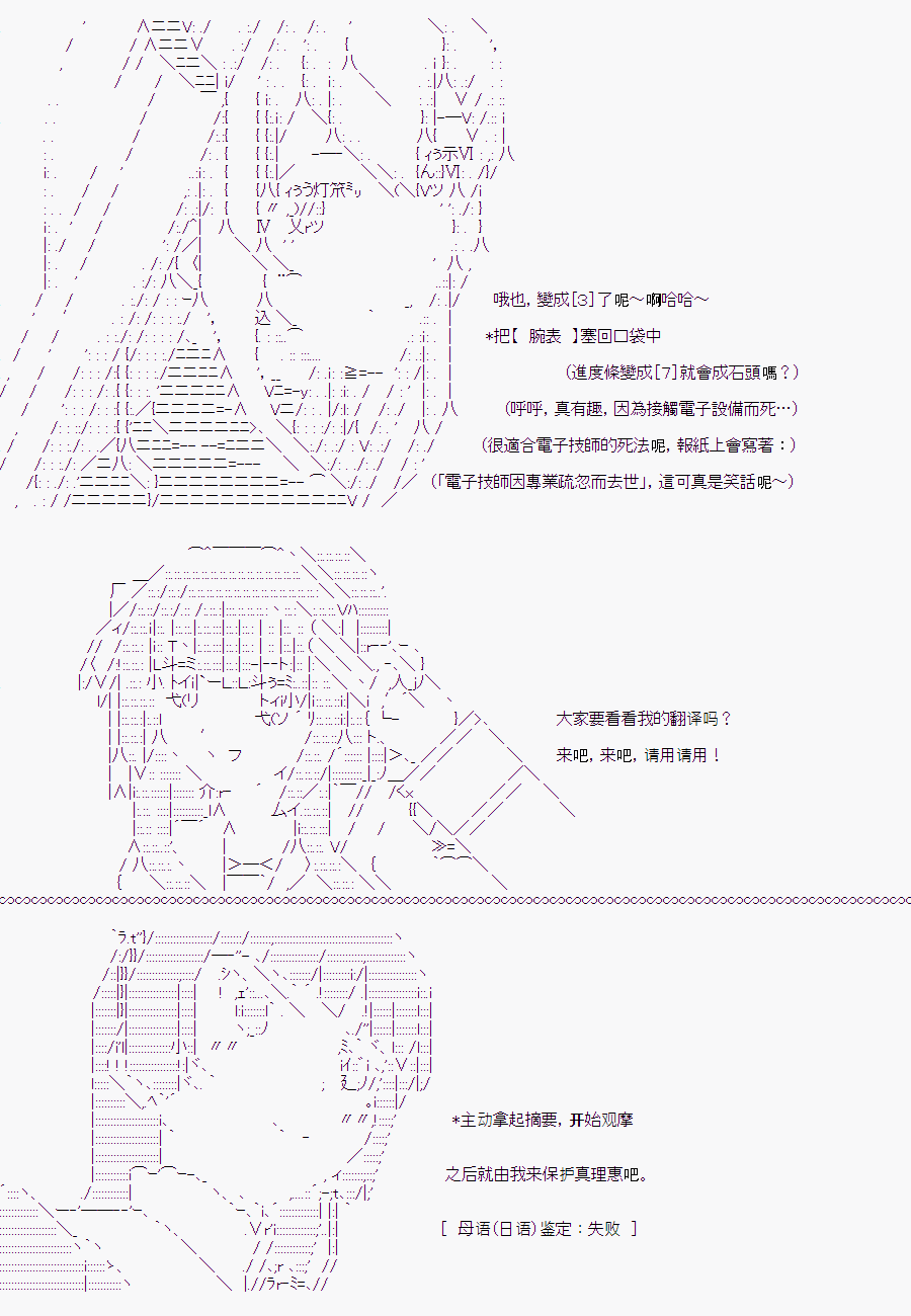 《随意轻松短篇集》漫画最新章节白川真理惠(1)免费下拉式在线观看章节第【71】张图片