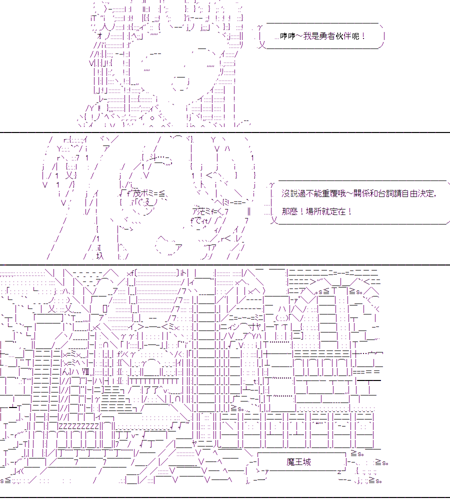《随意轻松短篇集》漫画最新章节乃爱电台免费下拉式在线观看章节第【11】张图片