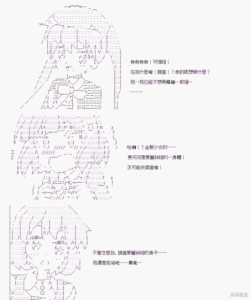 《随意轻松短篇集》漫画最新章节少女的幸福(2)免费下拉式在线观看章节第【14】张图片