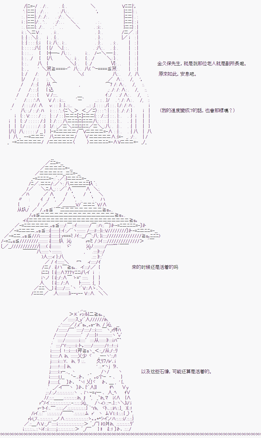 《随意轻松短篇集》漫画最新章节白川真理惠(2)免费下拉式在线观看章节第【84】张图片