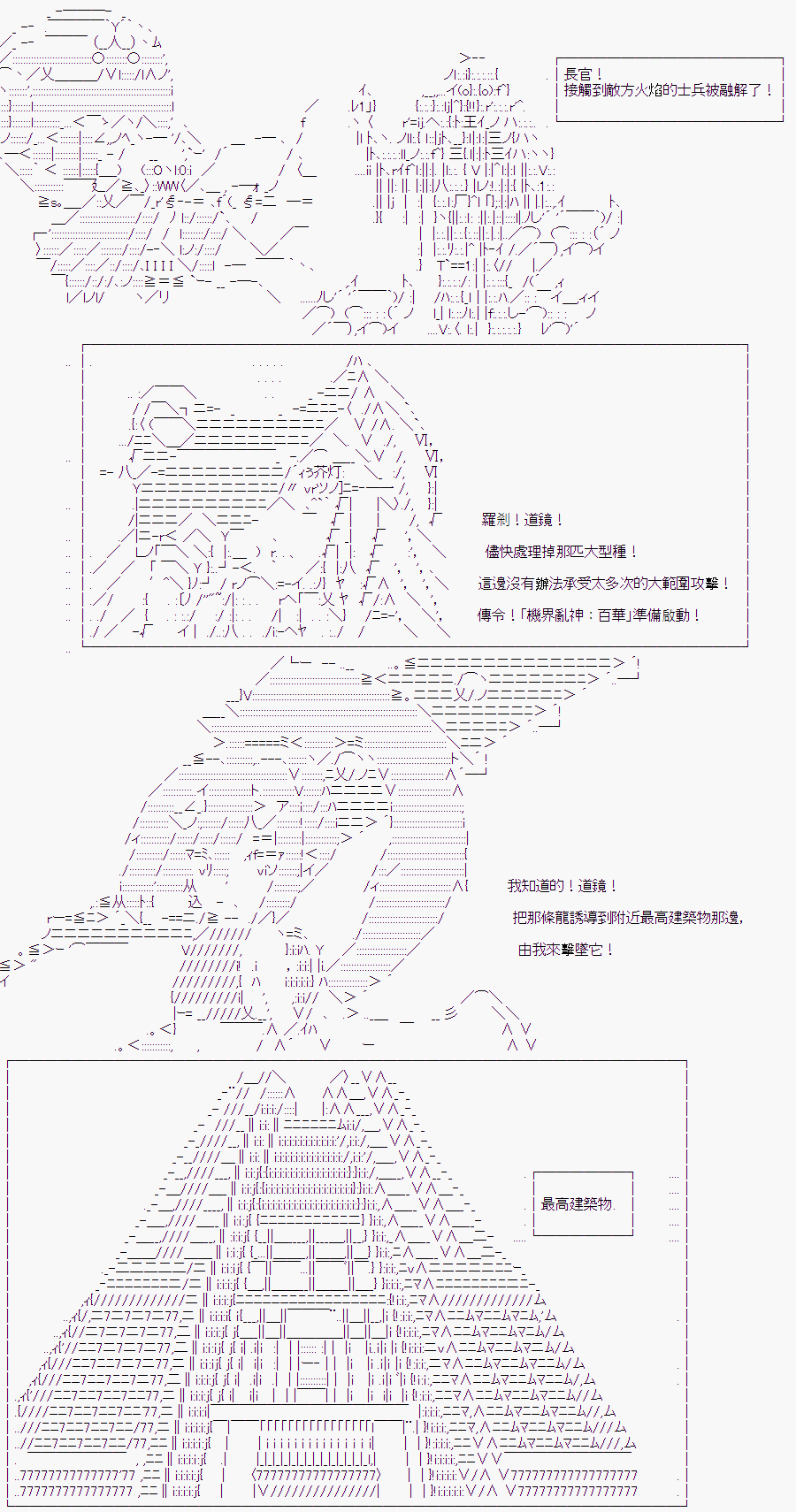 《随意轻松短篇集》漫画最新章节某少女记忆(13)免费下拉式在线观看章节第【8】张图片