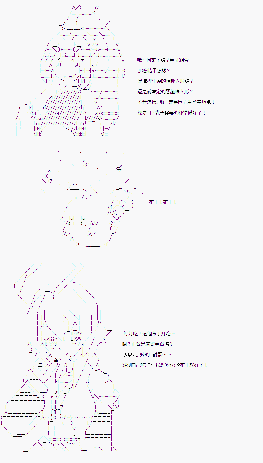 《随意轻松短篇集》漫画最新章节某少女记忆(3)免费下拉式在线观看章节第【14】张图片