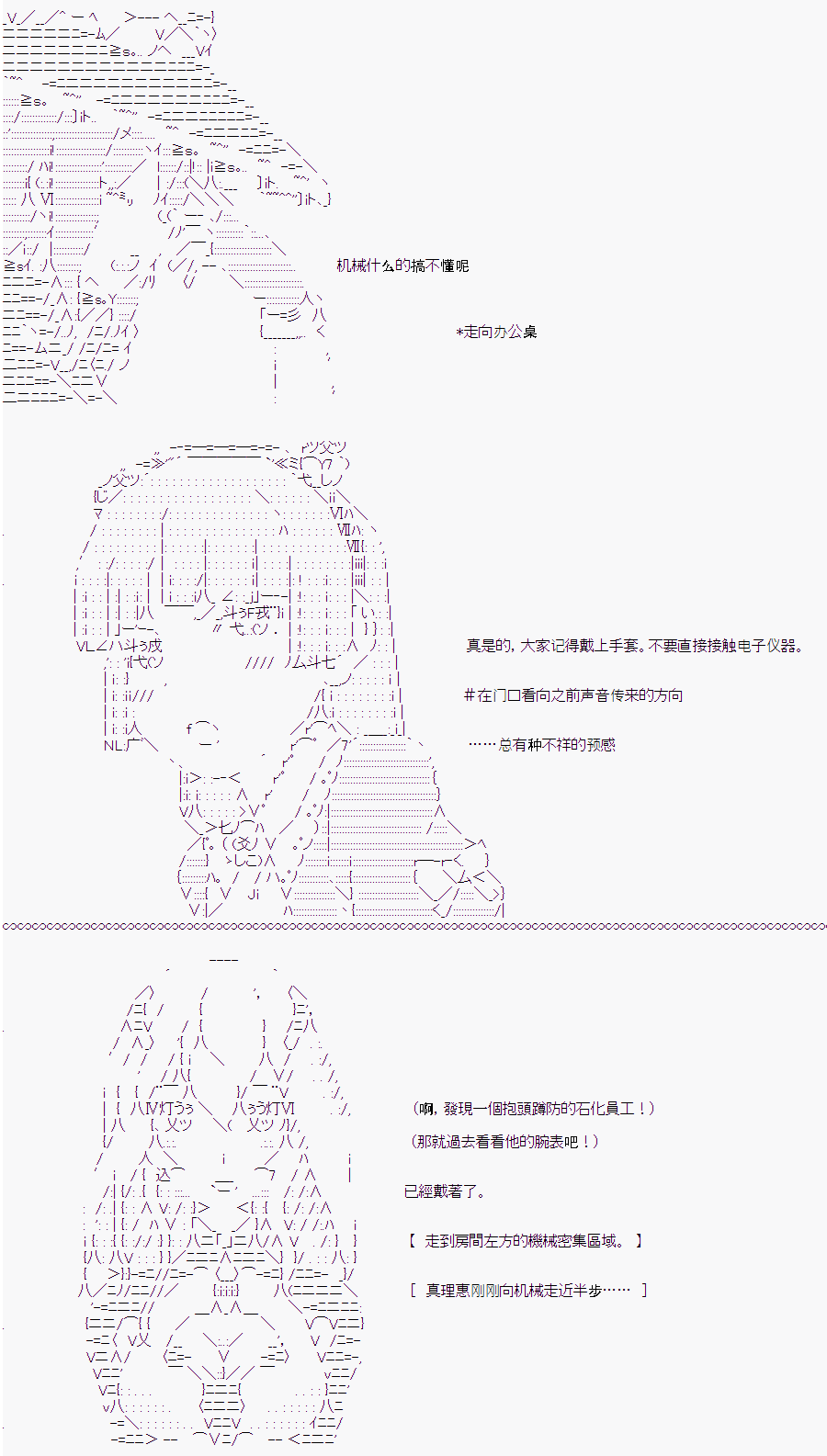 《随意轻松短篇集》漫画最新章节白川真理惠(2)免费下拉式在线观看章节第【45】张图片