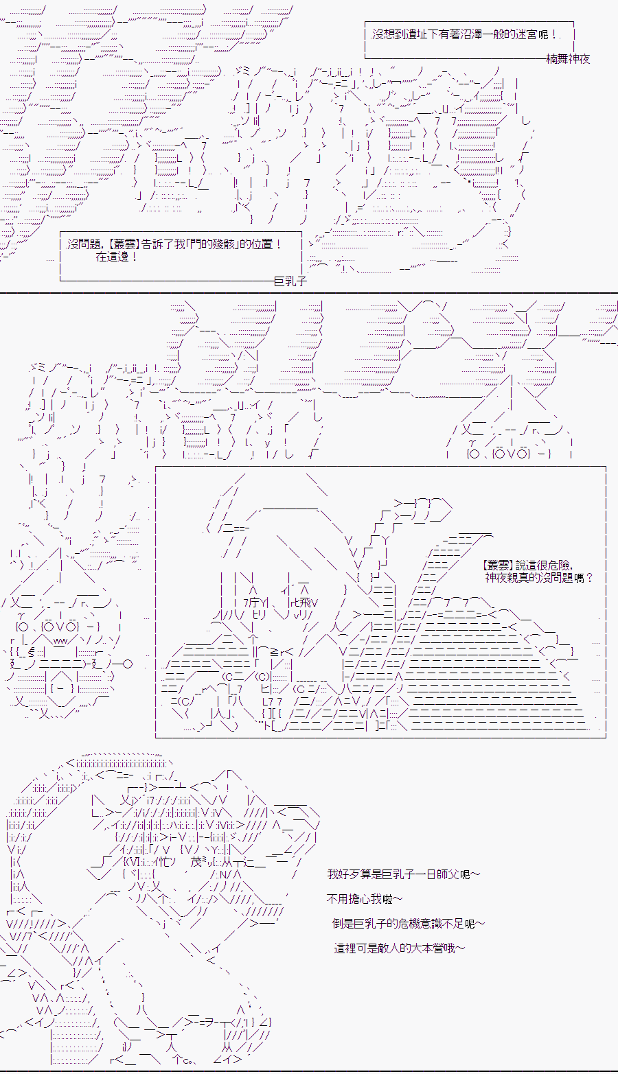 《随意轻松短篇集》漫画最新章节某少女记忆(13)免费下拉式在线观看章节第【11】张图片