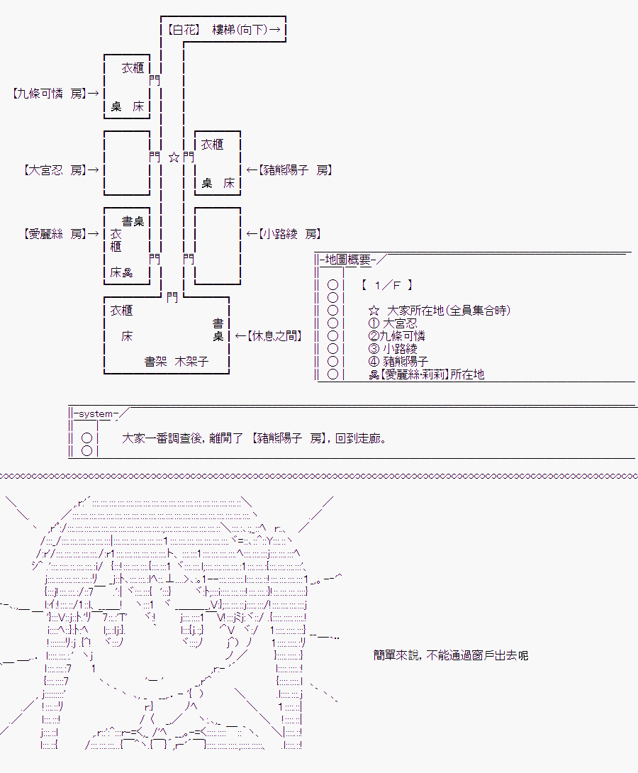 《随意轻松短篇集》漫画最新章节少女的幸福(3)免费下拉式在线观看章节第【35】张图片