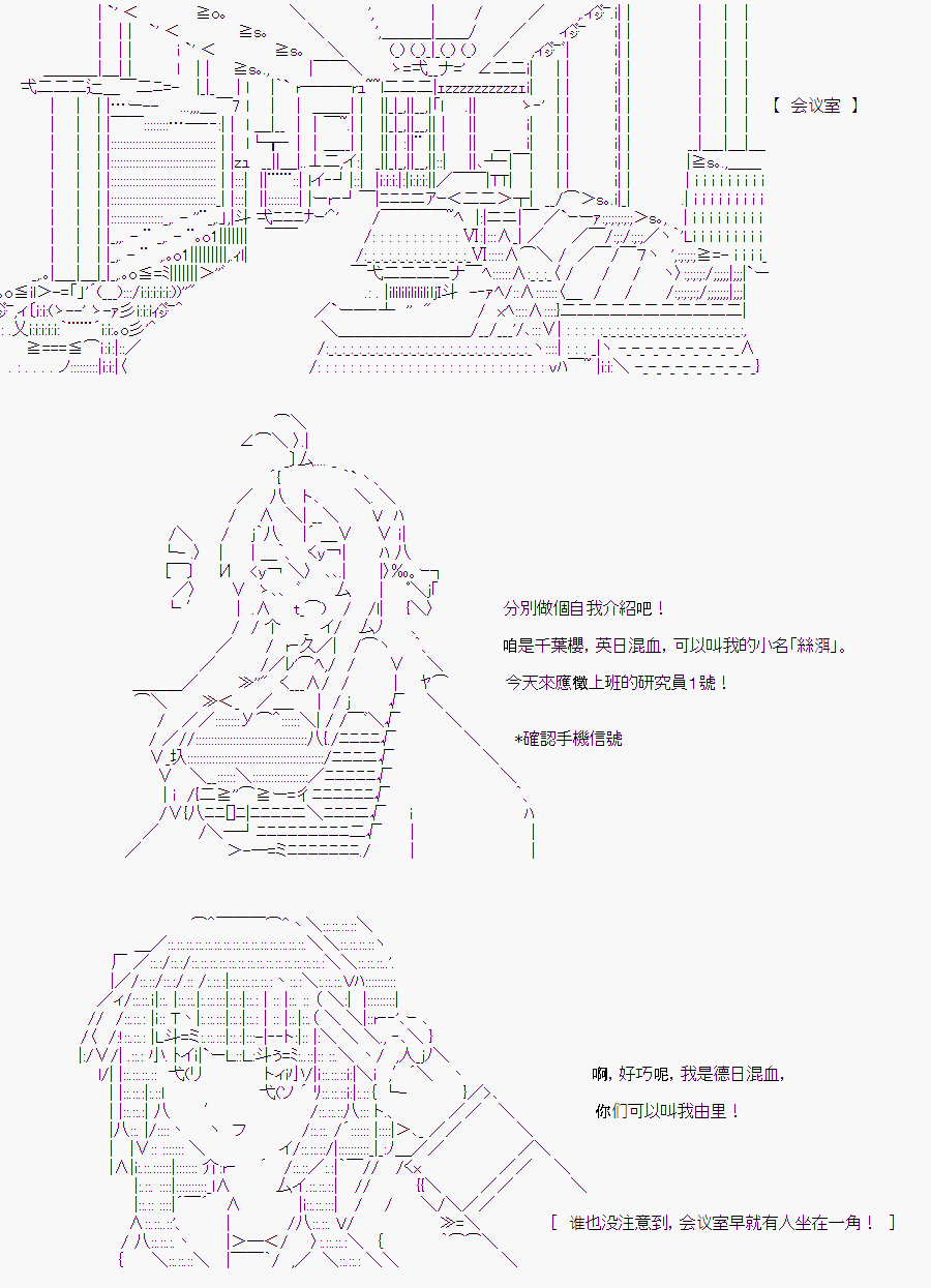 《随意轻松短篇集》漫画最新章节白川真理惠(1)免费下拉式在线观看章节第【18】张图片