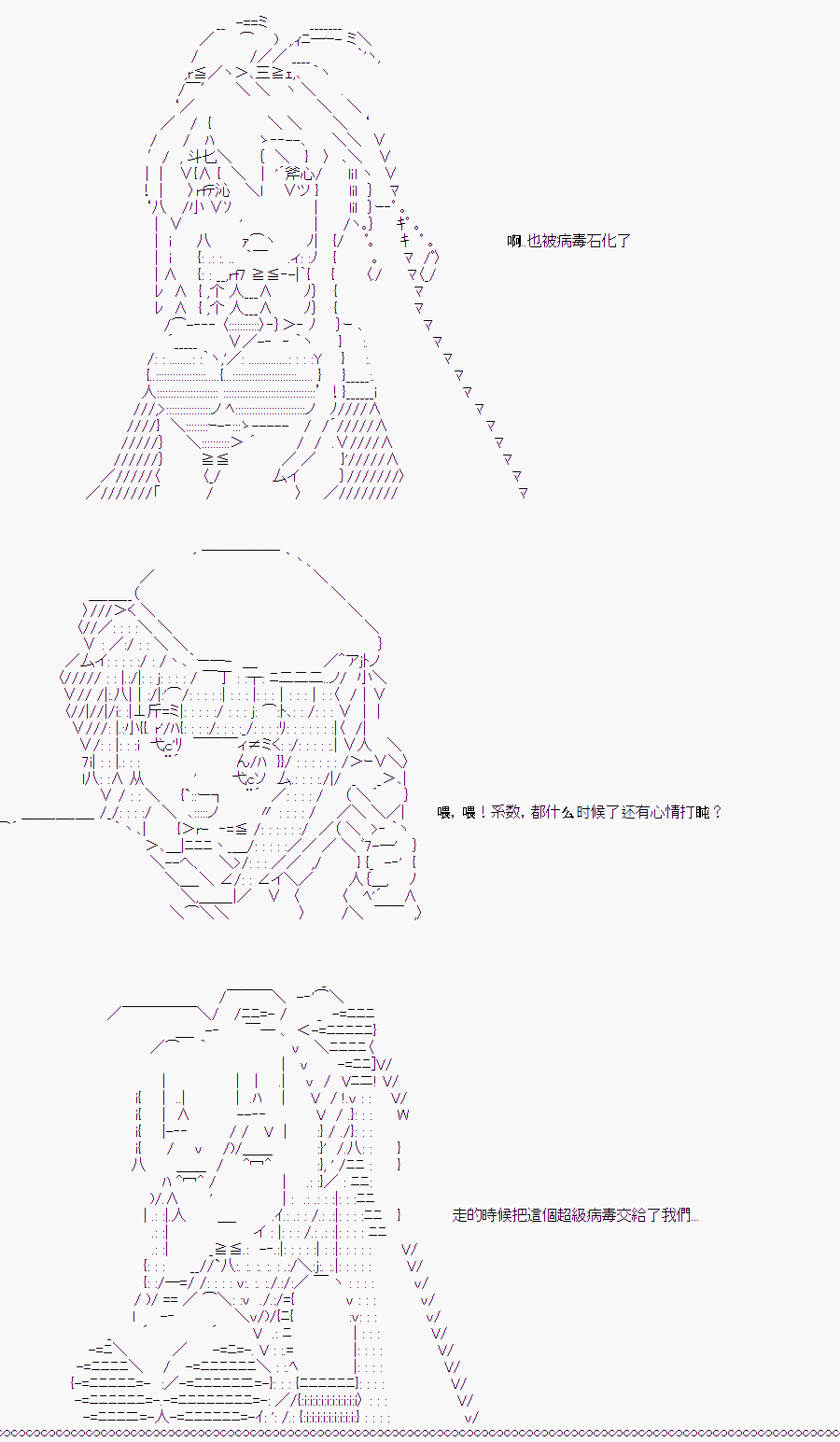 《随意轻松短篇集》漫画最新章节白川真理惠(2)免费下拉式在线观看章节第【11】张图片