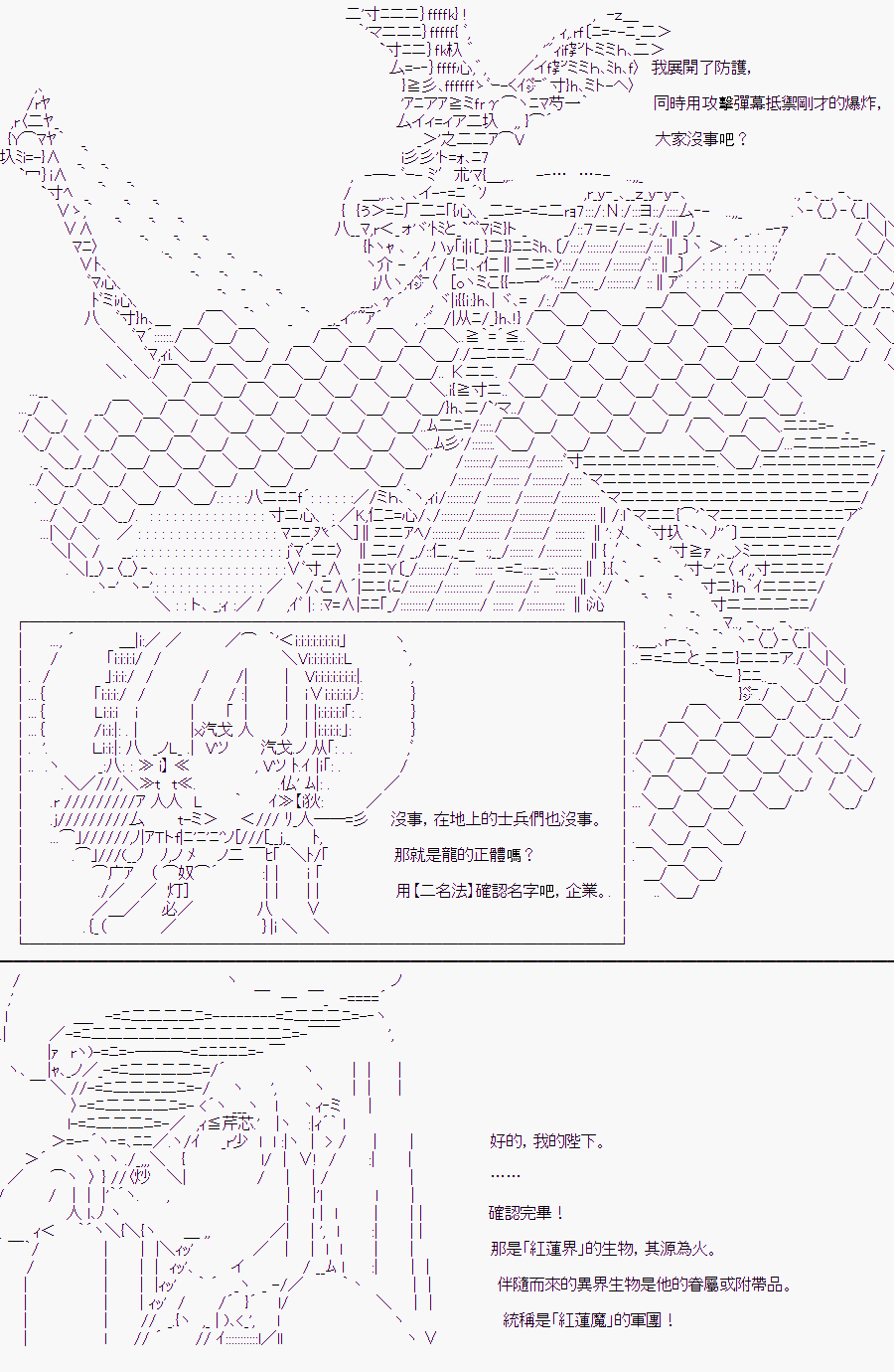 《随意轻松短篇集》漫画最新章节某少女记忆(12)免费下拉式在线观看章节第【18】张图片