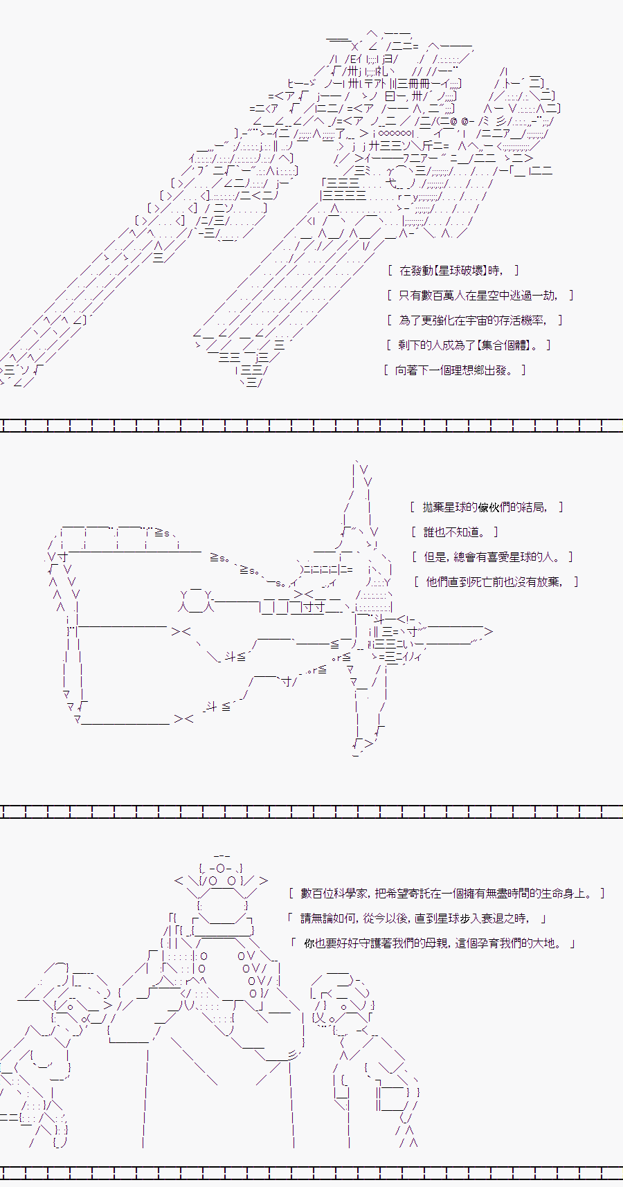 《随意轻松短篇集》漫画最新章节白川真理惠(2)免费下拉式在线观看章节第【4】张图片