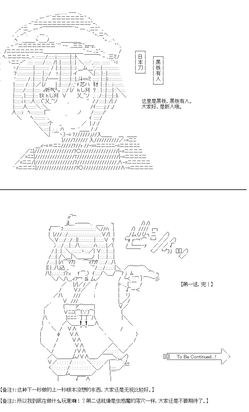 《随意轻松短篇集》漫画最新章节众人的意义不明世界免费下拉式在线观看章节第【17】张图片