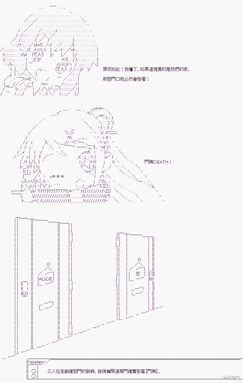 《随意轻松短篇集》漫画最新章节少女的幸福(2)免费下拉式在线观看章节第【21】张图片