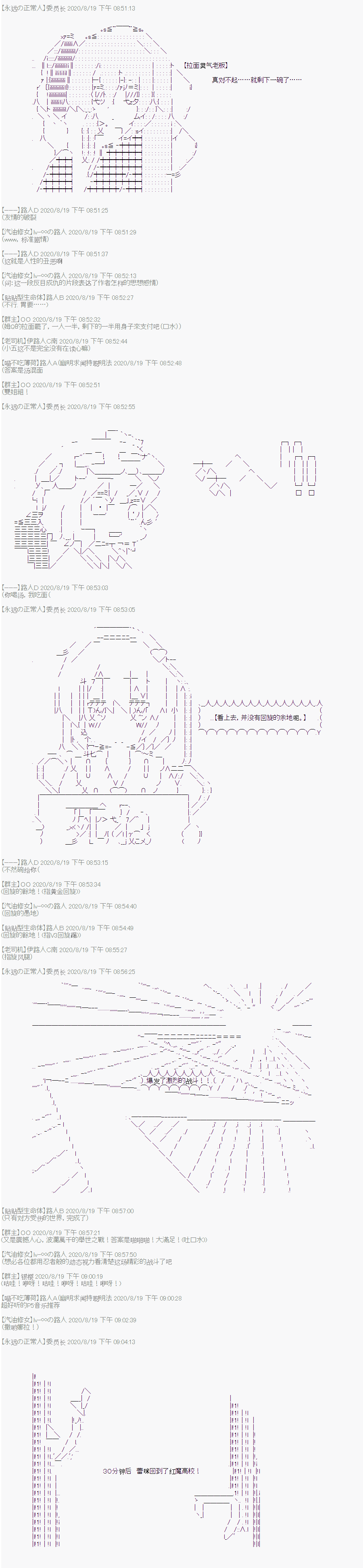 《随意轻松短篇集》漫画最新章节我也想吃拉面免费下拉式在线观看章节第【10】张图片