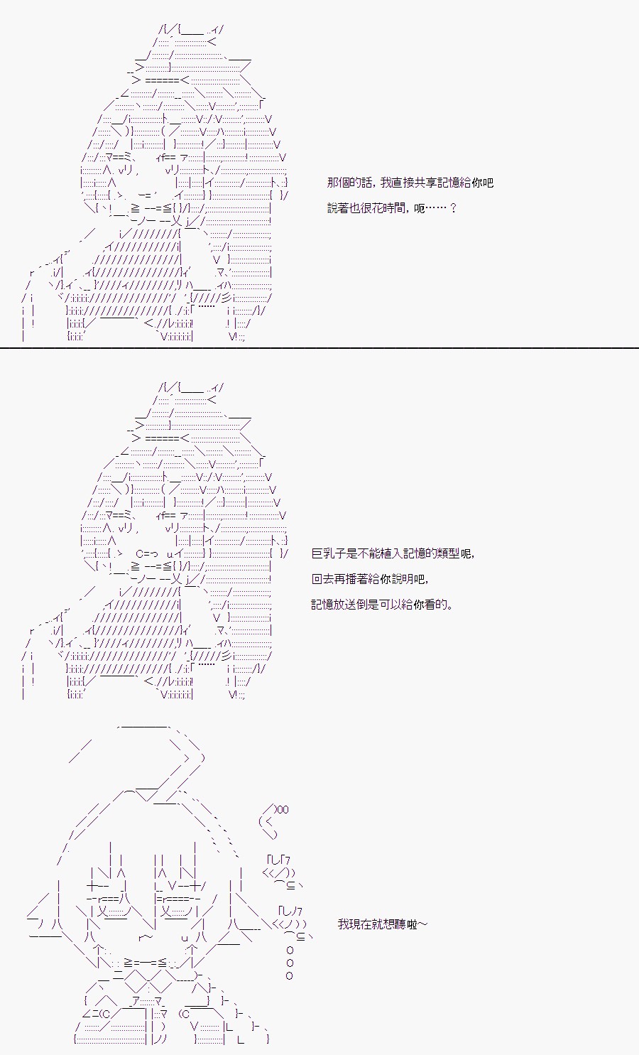 《随意轻松短篇集》漫画最新章节某少女记忆(5)免费下拉式在线观看章节第【15】张图片