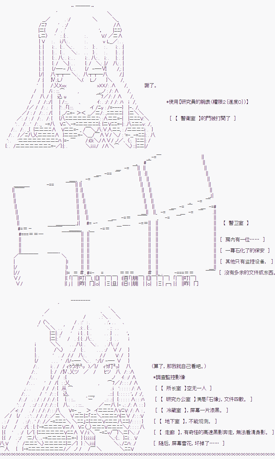 《随意轻松短篇集》漫画最新章节白川真理惠(1)免费下拉式在线观看章节第【39】张图片