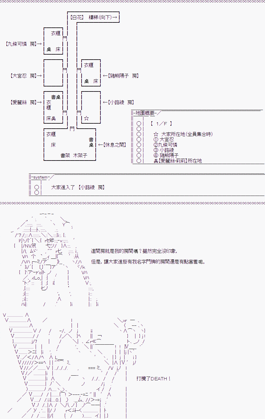 《随意轻松短篇集》漫画最新章节少女的幸福(3)免费下拉式在线观看章节第【41】张图片