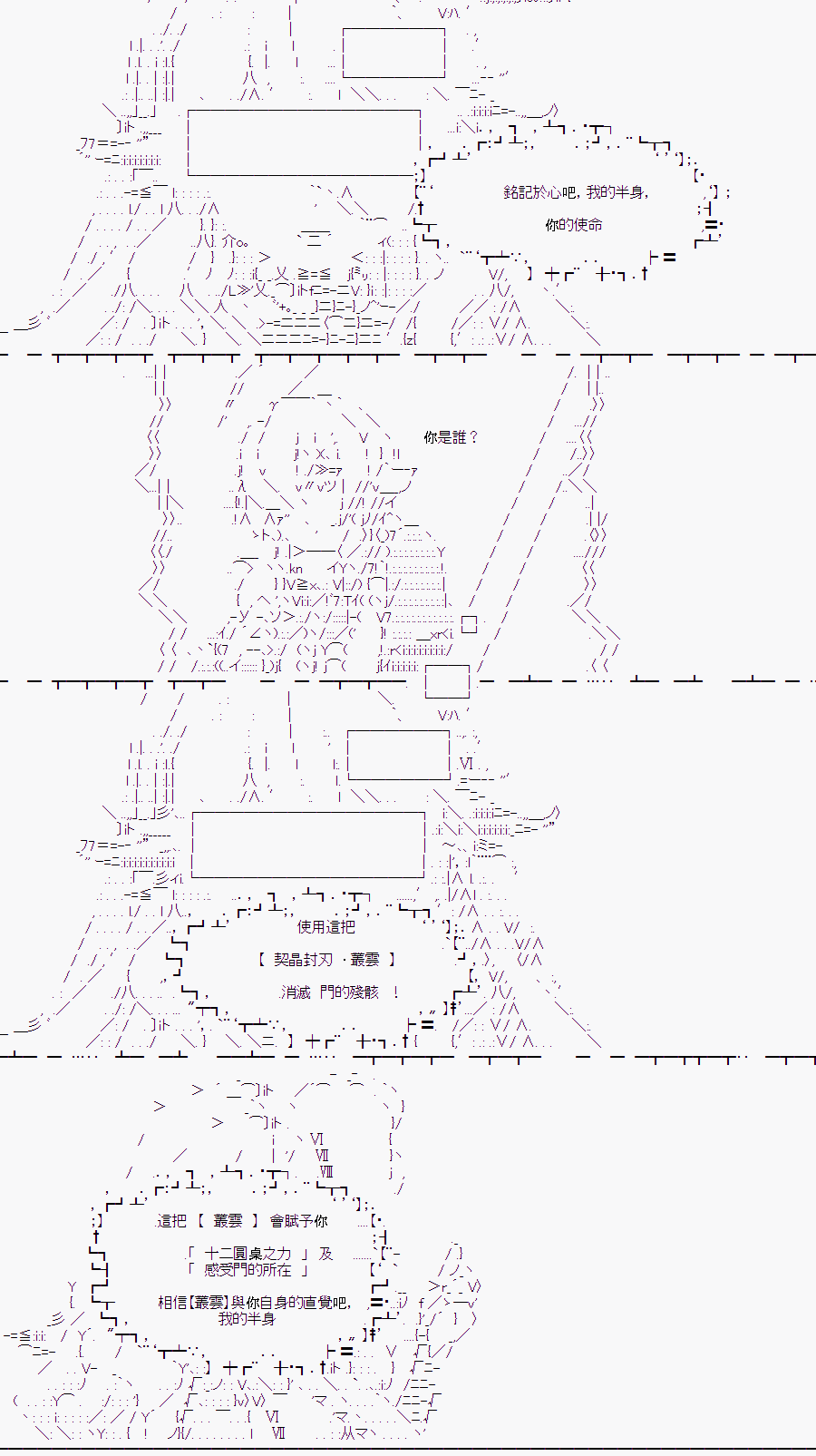 《随意轻松短篇集》漫画最新章节某少女记忆(11)免费下拉式在线观看章节第【6】张图片