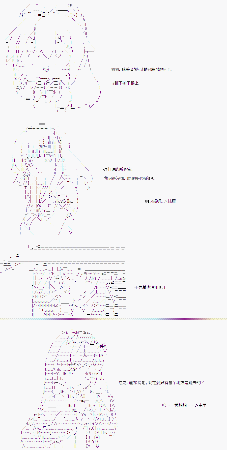 《随意轻松短篇集》漫画最新章节白川真理惠(2)免费下拉式在线观看章节第【25】张图片