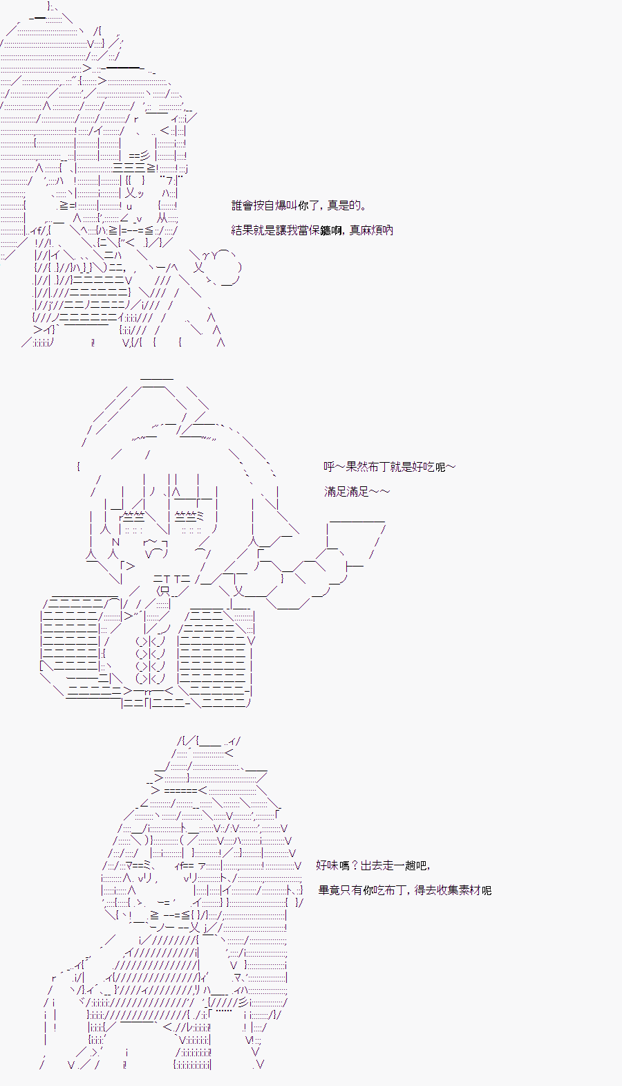 《随意轻松短篇集》漫画最新章节某少女记忆(4)免费下拉式在线观看章节第【8】张图片