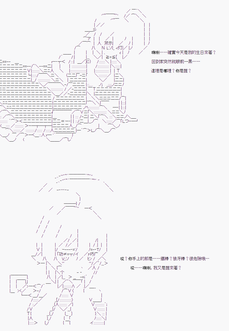 《随意轻松短篇集》漫画最新章节某少女记忆(1)免费下拉式在线观看章节第【10】张图片