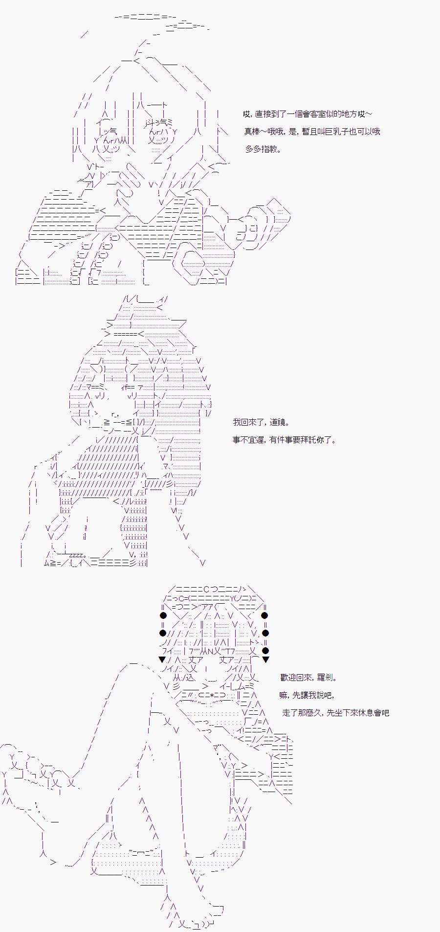 《随意轻松短篇集》漫画最新章节某少女记忆(3)免费下拉式在线观看章节第【4】张图片