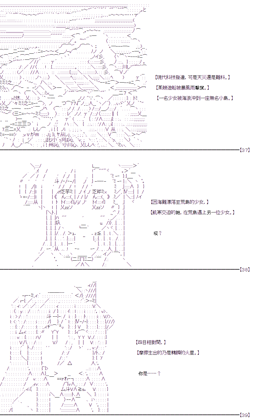 《随意轻松短篇集》漫画最新章节圣王与渔夫免费下拉式在线观看章节第【15】张图片