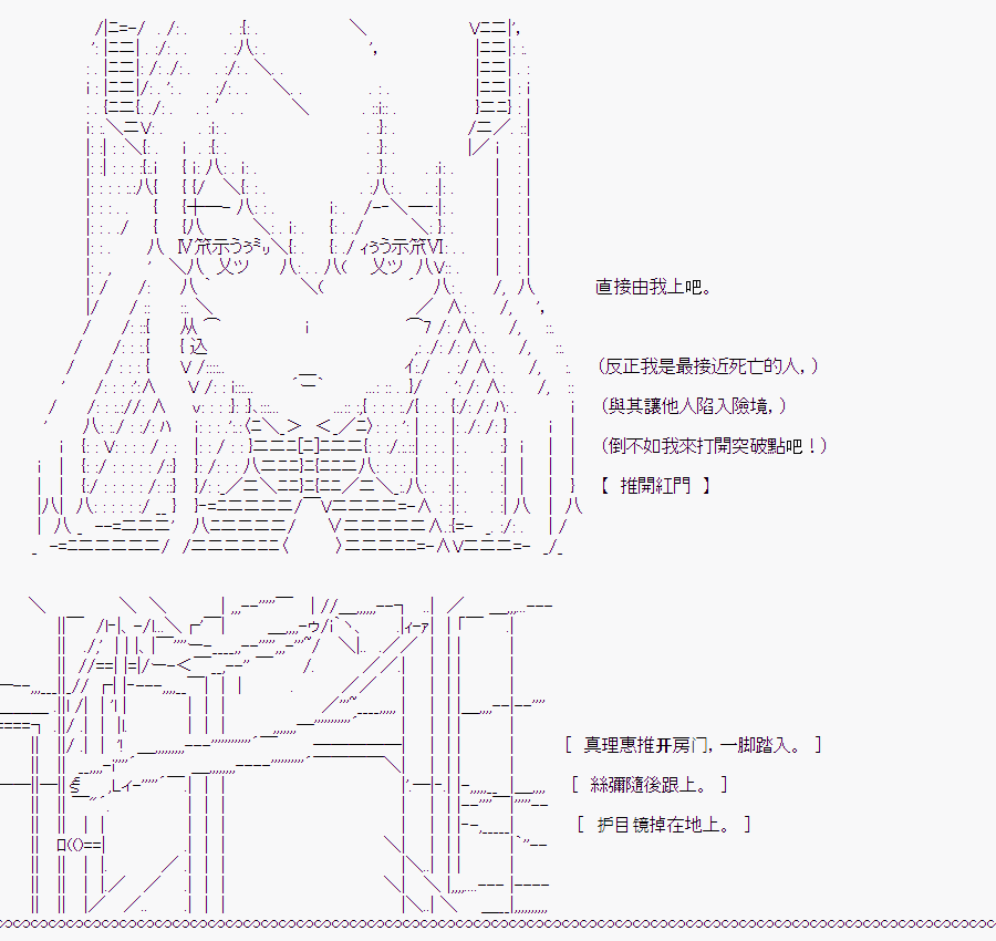 《随意轻松短篇集》漫画最新章节白川真理惠(2.5)免费下拉式在线观看章节第【47】张图片