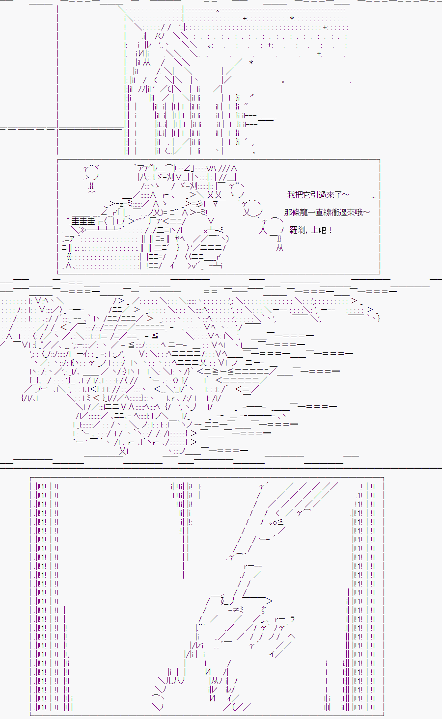 《随意轻松短篇集》漫画最新章节某少女记忆(13)免费下拉式在线观看章节第【17】张图片