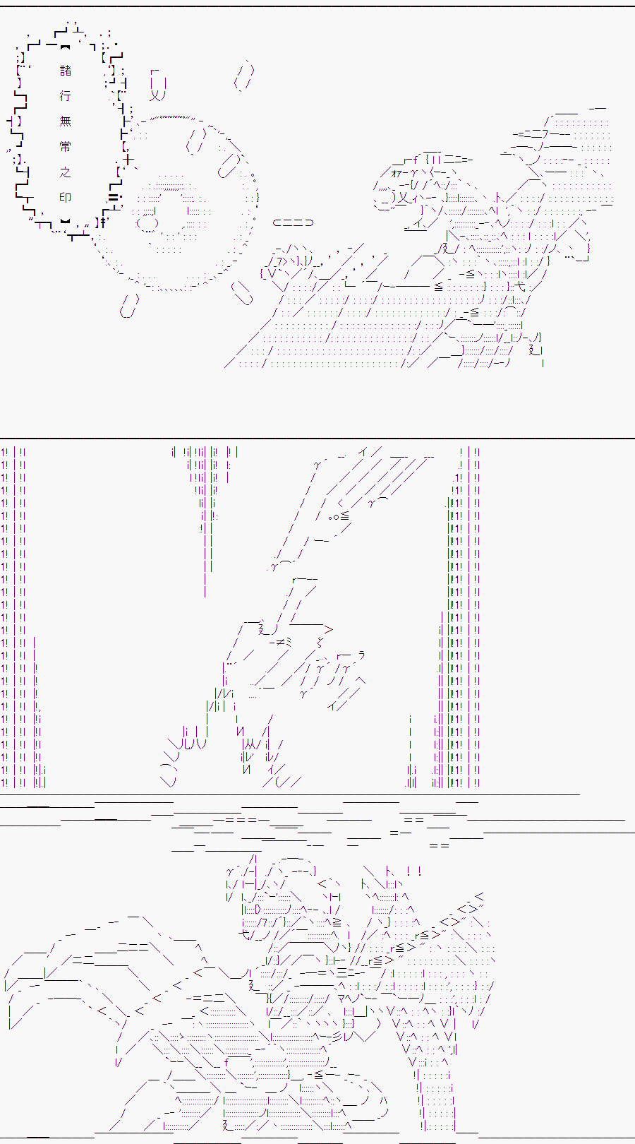 《随意轻松短篇集》漫画最新章节某少女记忆(NG集)免费下拉式在线观看章节第【12】张图片