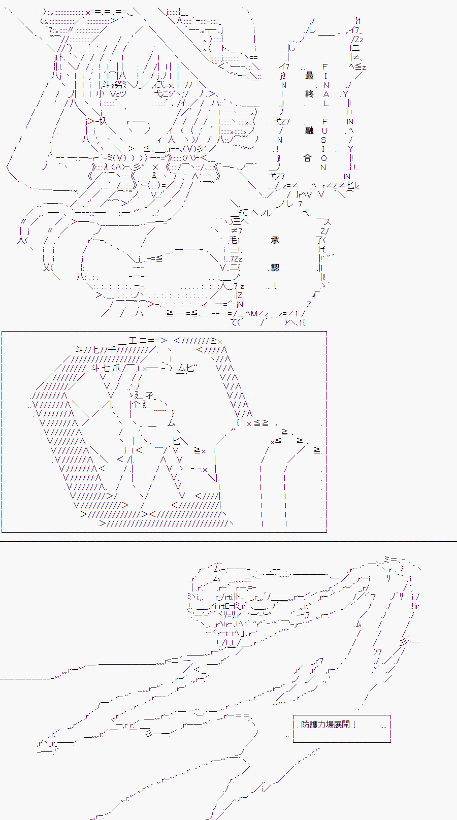 《随意轻松短篇集》漫画最新章节某少女记忆(NG集)免费下拉式在线观看章节第【2】张图片